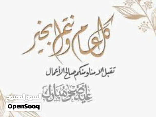 مطلوب قشرة تنك صغير