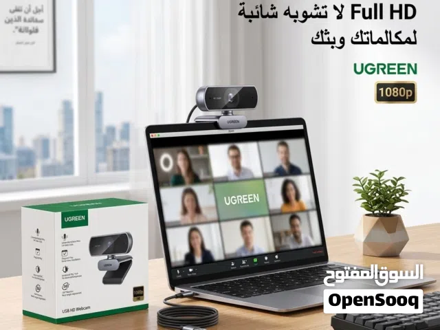 كاميرا ويب UGREEN 1080p Full HD الأصلية - أداء احترافي ونقاء فائق