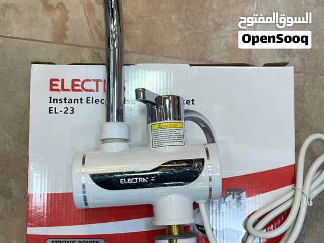 حنفية تسخين الماء الكترا الأصلية