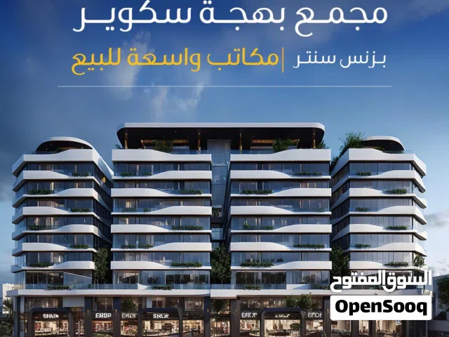 مكتب للبيع في موقع مركزي - بوشر