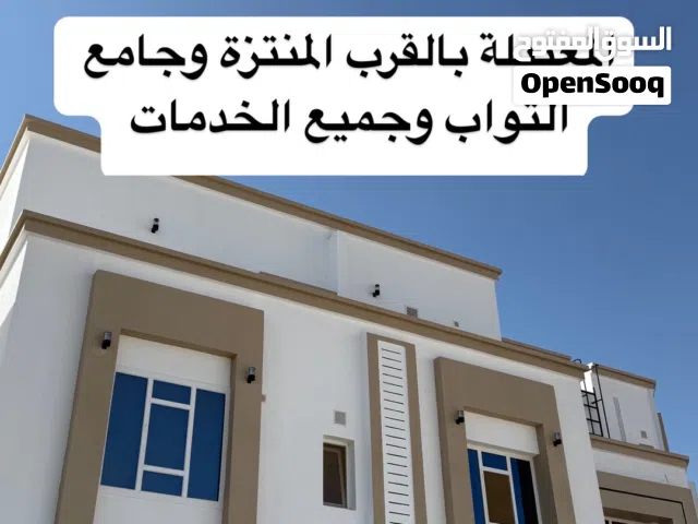 فرصة متبقي آخر شقة في المعبيلة واسعه ويوجد مصعد ومواقف قريب من جامع التواب والمنتزه وجميع الخدمات