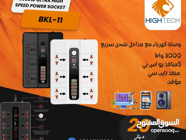 وصلة كهرباء مع مداخل شحن يو اس بي و تايب سيبطول 3000W POWER SOCKET BKL-11