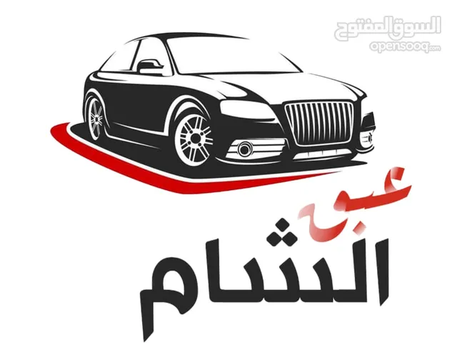 شركة عبق الشام