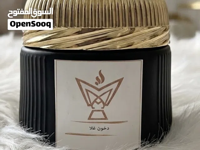 دخون غلا ؛ دخون الوزير  من احلى البخور جاذبيه وثبات عالي.