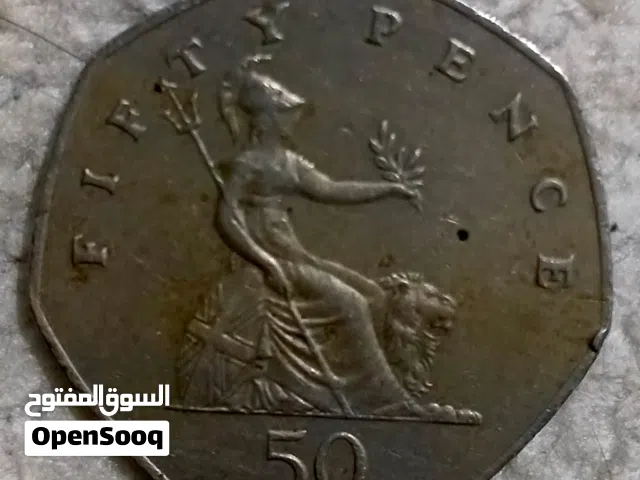 عملات معدنيه قديمه ونادره