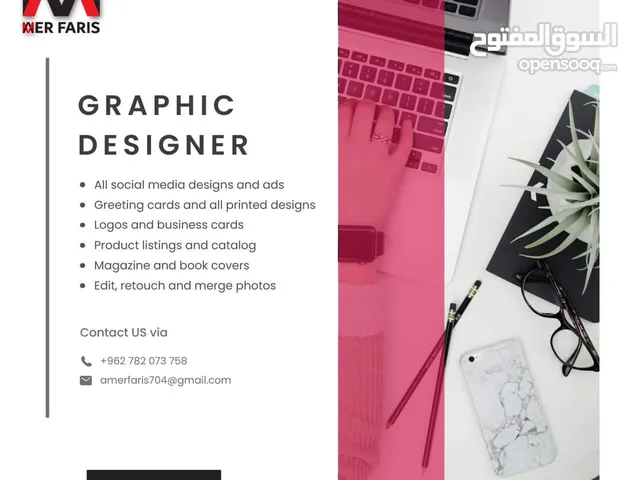 Request your design now