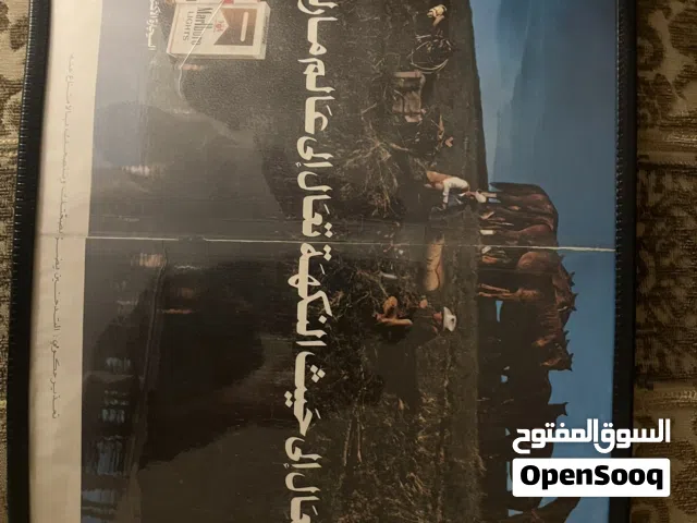 دعايات مجلات قديمه