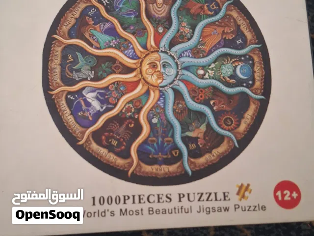 بزل على شكل الابراج متكونة من 1000 قطعة