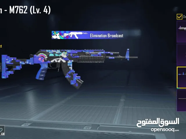 للبدل بحساب فري او ببجي