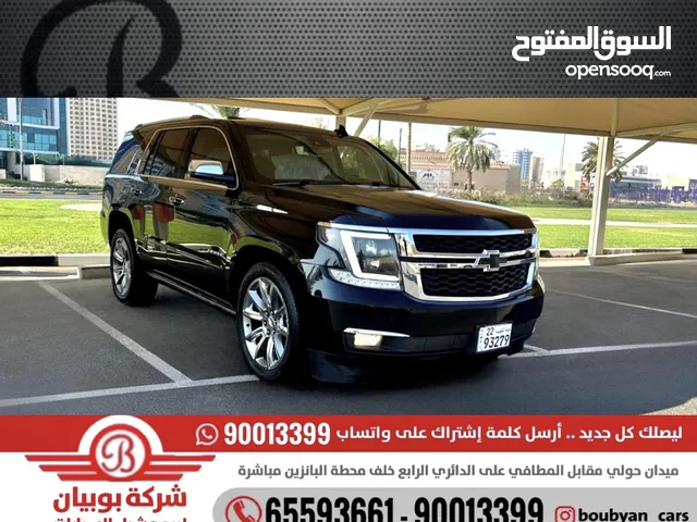 Used Chevrolet Tahoe in Hawally
