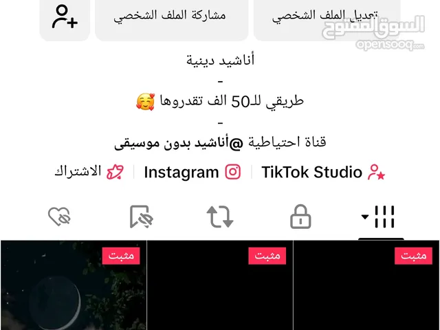 تبدل ب شدات 3000 ولا 2700 شده