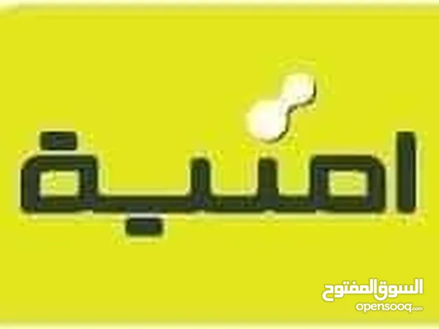 Umniah VIP mobile numbers in Amman