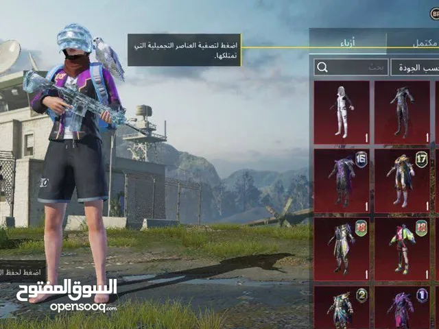 Pubg Accounts and Characters for Sale in Waddan