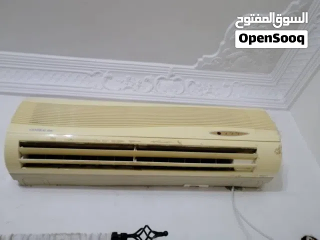 مكيف جنرال