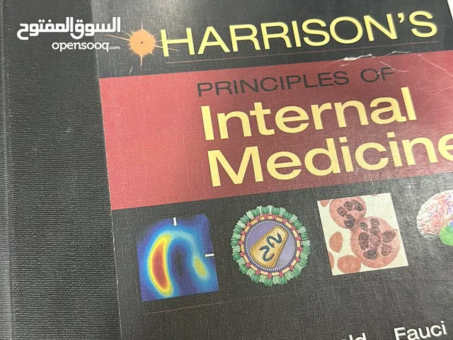 كتاب internal medicine