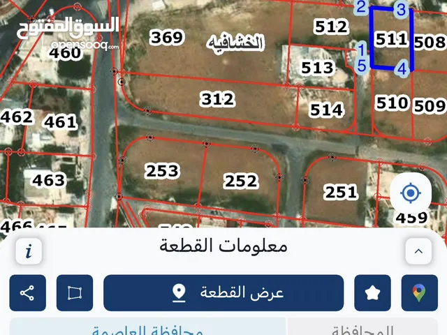 ارض سكنية في منطقة الخشافية كوشان مستقل