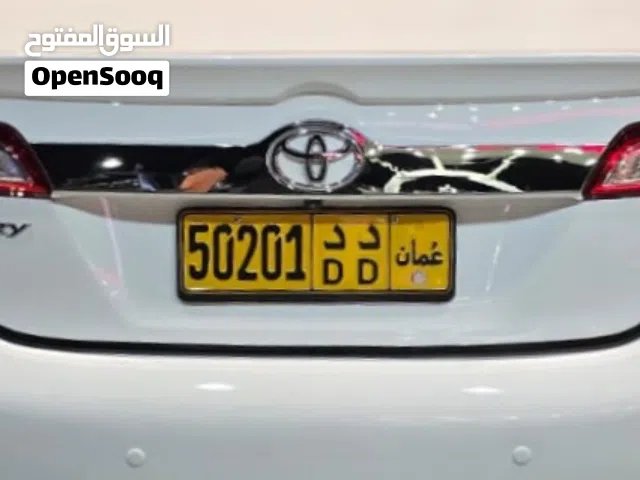 لوحه سياره مميز للبيع قابل لتفاوض شوف الوصف مهم
