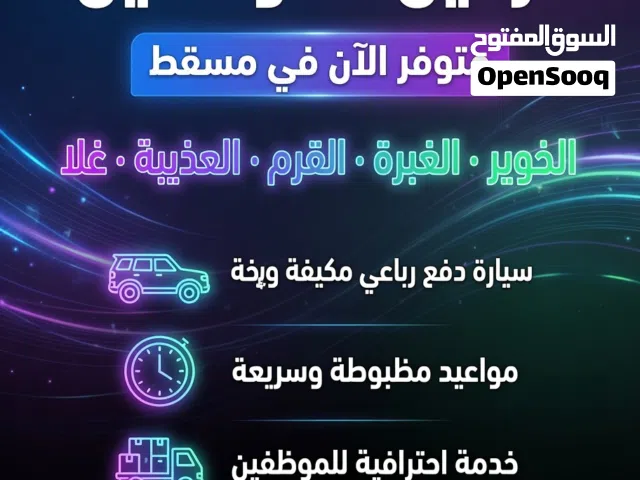 توسان 2018