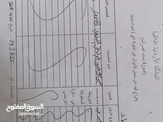 ارض للبيع سكنية وواصلها جميع الخدمات