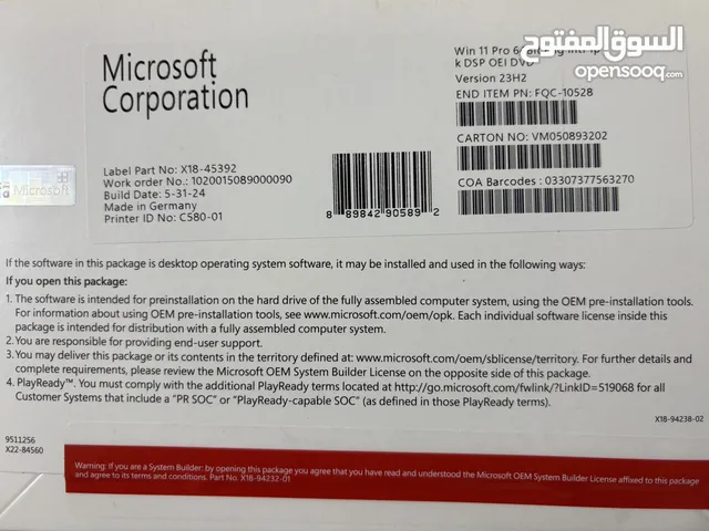 Windows 11 version 23H2 license with key