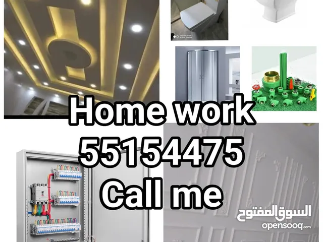 gypsum bord printing work