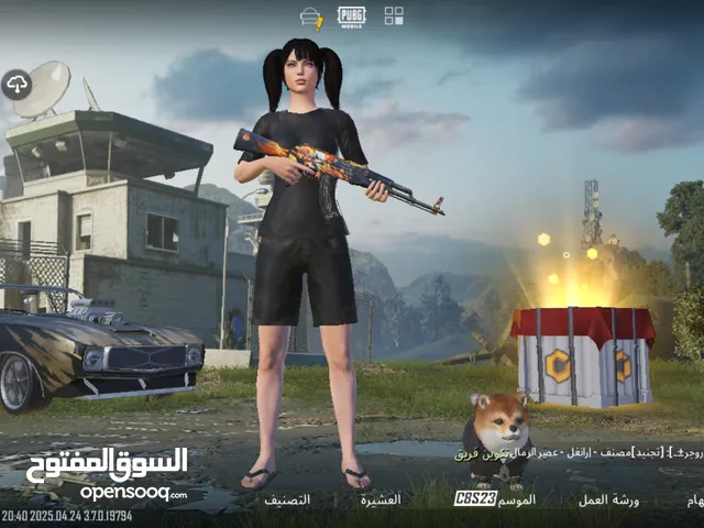 ببجي موبايل