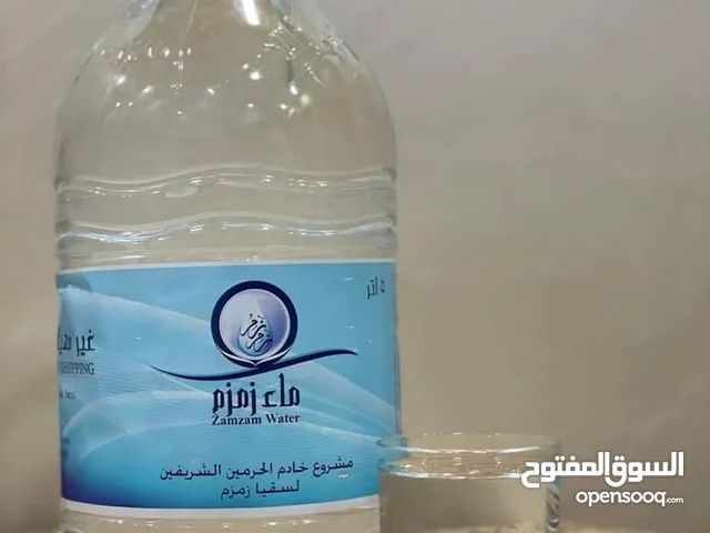 ماء زمزم من مكه مختوم