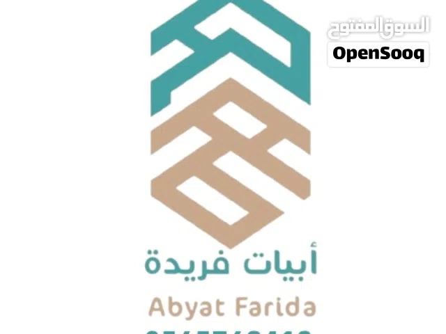 مقاول عام مقاولات عامة
