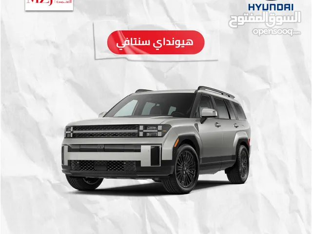 سنتافي كومفورت بدون دبل 2025 - خصم خاص عند الاتصال