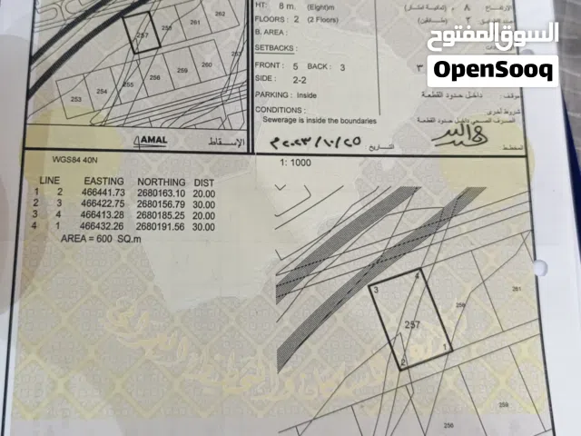 أرض للبيع في حي الرفعة مخطط 22