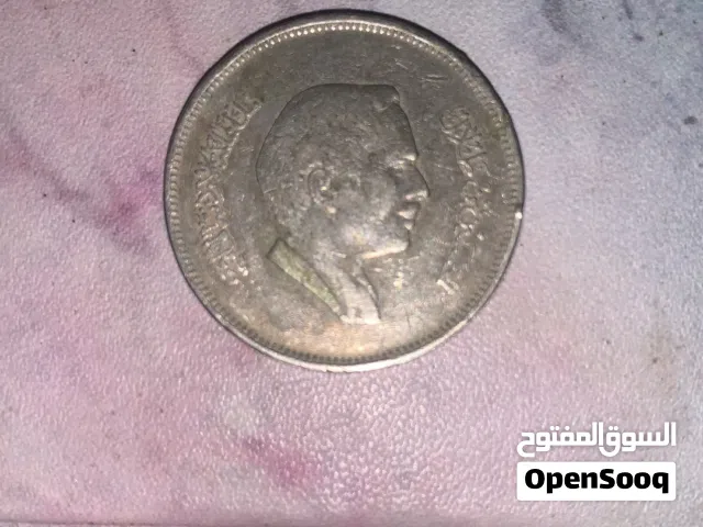 ربع درهم (50 فلس) اردني سنة 1984 نادر