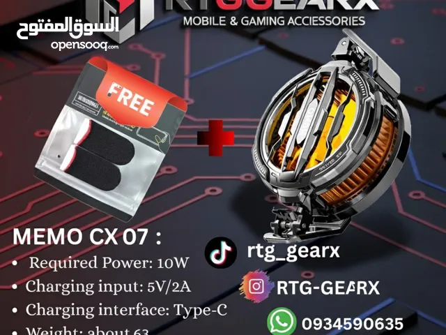 مبرد (MEMO CX07)