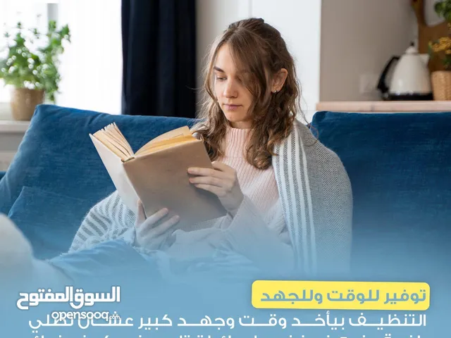 رخصتين لخدمات النظافة العامة  ( للبيع )
