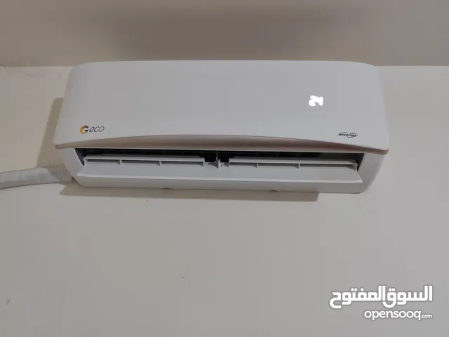 Geco 0 - 1 Ton AC in Zarqa