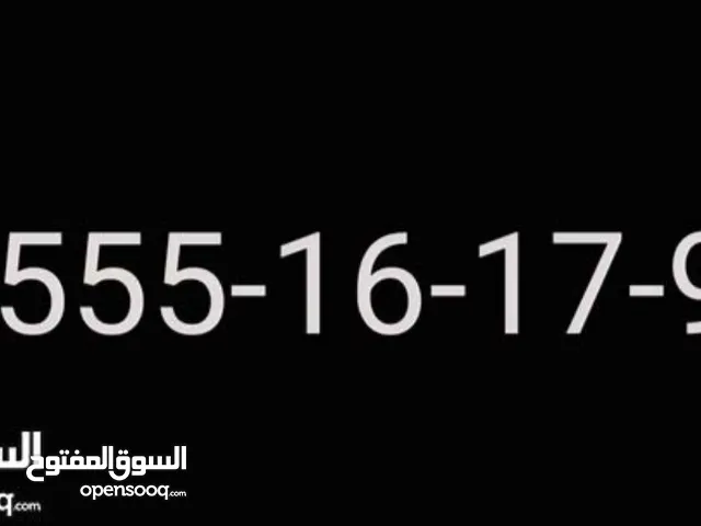 رقم دو مميز للبيع - du Special number for sale