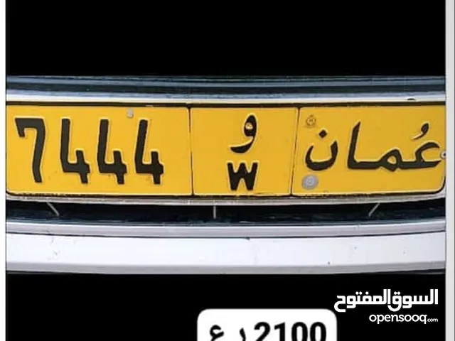 للبيع رقم رباعي 7444 و