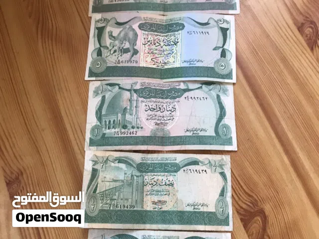 عملات ورقية قديمة للبيع