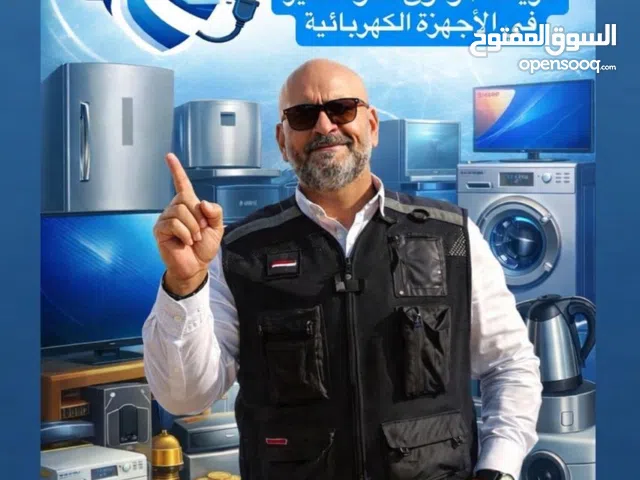 صيانة غسالات ونشافات وثلاجات وفريزرات وافران في المنزل ب خدمة vip بأفضل الأسعار بالأردن