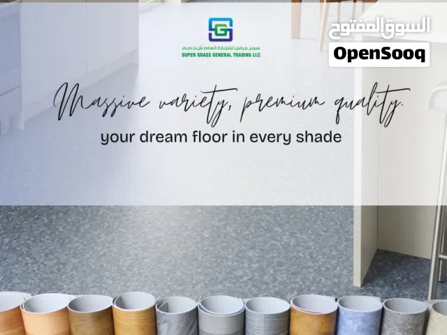 New Vinyl / PVC Flooring Rolls - Assorted Shades, Excellent Condition