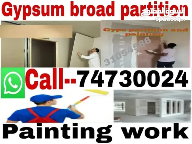 Gypsum board partition