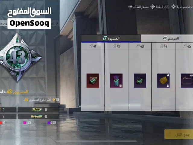 حساب ببجي مرتب للبيع وجه لوجه في صنعاء