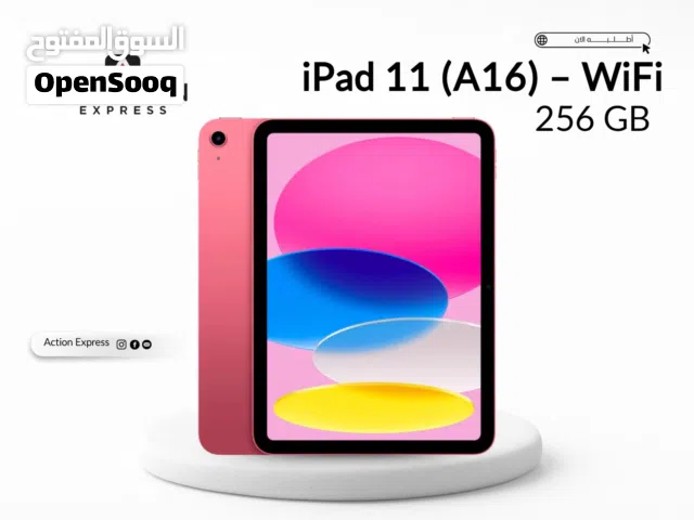 APPLE IPAD 11 A16 ( 256GB ) NEW // ابل ايباد 11 اي 16 ذاكره 256 جيجا الجديد كليا