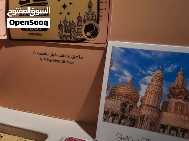 Gift Cards - Others gaming card for Sale in Ajman