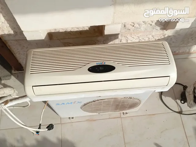 مكيف ساميكس نضيف حامي بارد