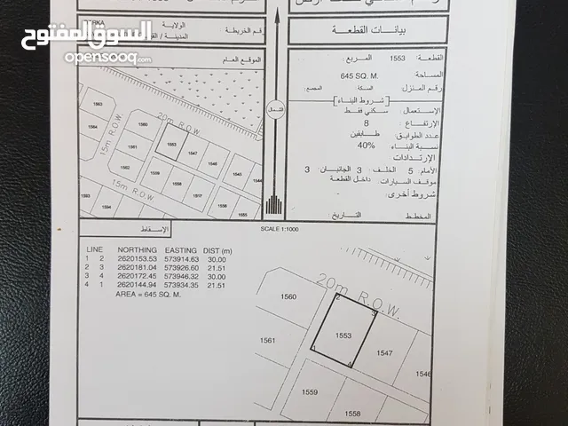 Studio Farms for Sale in Al Batinah Barka