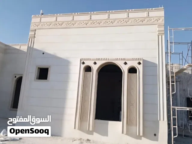 لياسه ملونه بديل معا الديكورات بديل اللياسه العاديه وكسر الرخام والحجر الطبيعي