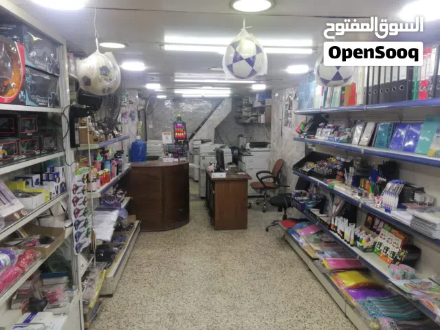 مكتبة للبيع في شارع الجامعة