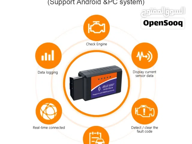 جهاز فحص المركبات الشهير و المميز OBD2 يكشف الاعطال ومشاكل السيارات .