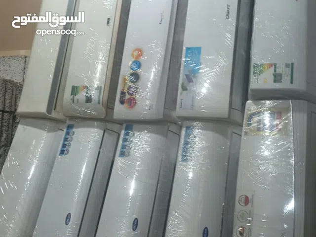 Gree 1.5 to 1.9 Tons AC in Al Riyadh