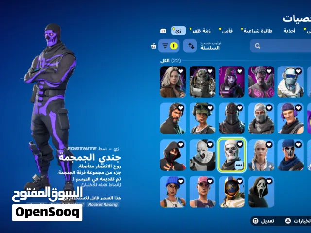 Accounts and Characters for Sale in Al Riyadh